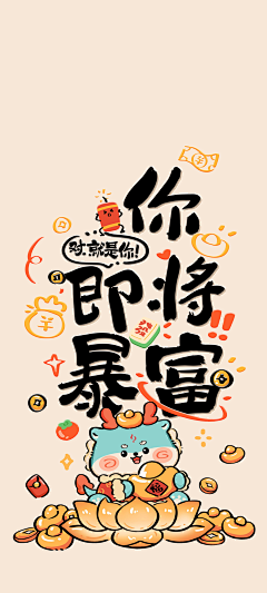 rM54dJx3采集到粉色系手机壁纸