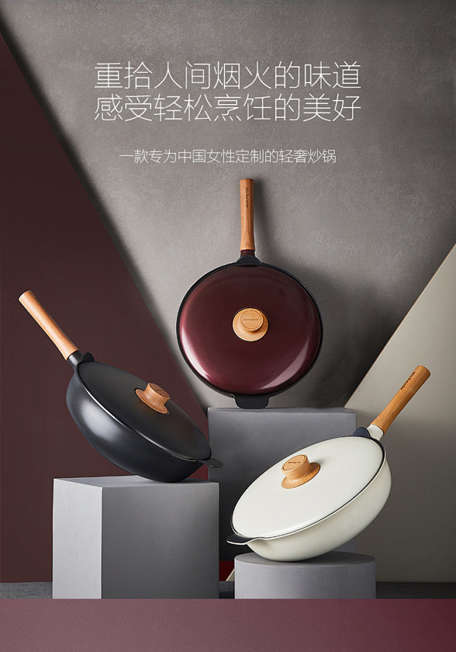 九阳炒锅不粘锅无油烟平底炒菜锅具家用电磁...