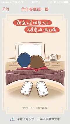 来自相册