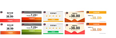 三七1108采集到红包