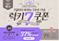 20个数字在Banner设计中的表现形式！