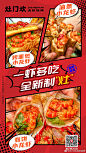 @灶门坎卤味烧烤 的个人主页 - 微博