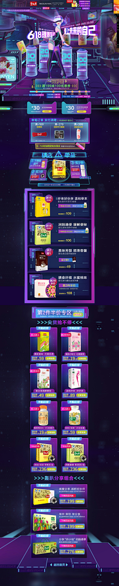 Hero丶丶v采集到专题页