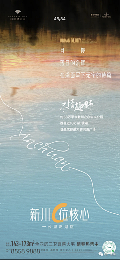 JackyOr采集到文旅盘