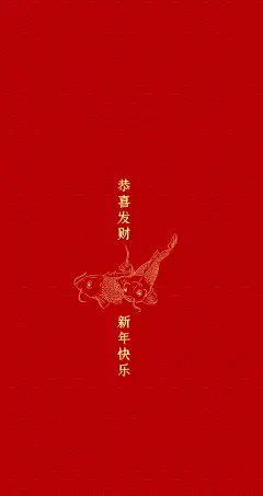 简约风红色手绘风线条竖版红包海报