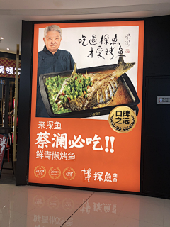 ting_love_u采集到餐饮平面+海报