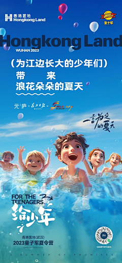 小王纸621采集到香港置地