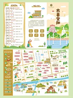 全季酒店的三折页插画设计_2_苏晓闻_来自小红书网页版