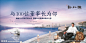 江景房海报