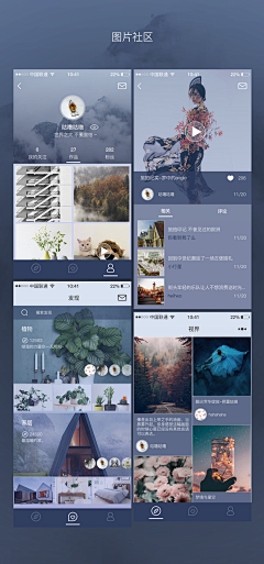 蒹葭呀苍苍采集到APP UI设计