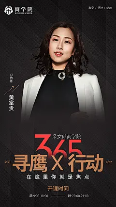 朵女郎、官网、化妆品、微商、内衣、洁面、宝妈、招商、海报、详情页、护肤品.jpg