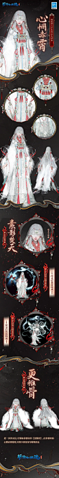 逆水寒能不能隔壁学学设计 - 小红书