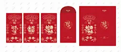 新年红包 2025年 蛇年 春节 新年 红包 春节红包 蛇年红包 利是封 春节礼包 新年礼包 蛇年大礼包 蛇年礼包套装-星图网