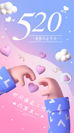 jennifier90采集到3d立体