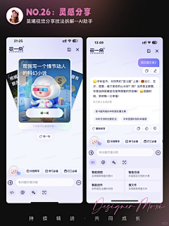 skygleam采集到ai