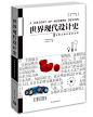 屏幕快照 2017-04-28 下午3.38.03