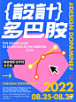 创意海报