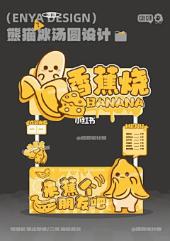 nsApi采集到陈列