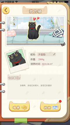Mipro采集到欧美卡通灵感