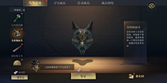 神探薇薇猫01采集到临时参考