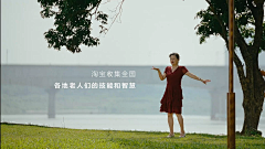 TaoJuno采集到视频/字幕/花字/视频框