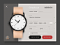 Watch checkout animation