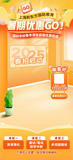 聊五十采集到直播间参考图