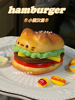 鹿里Derlity采集到捏捏乐/慢回弹/挂件/萌宠/食物