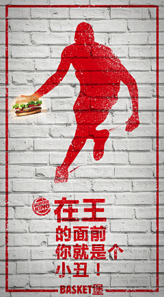 #zZQ必老板的日常# 
美食 甜点 下午茶 西餐 饮品 新品 打折 促销
#排版#
#NBA总决赛# 还有12个小时，NBA总决赛即将打响！不论你是支持勇士还是骑士，快来为你的队伍献上一“口“之力，给对手一个下马威！关注汉堡王，转发此条微博，并说出你的助威宣言trash talk，即有机会获得超6的皇堡一个！（共10份） ​​​​