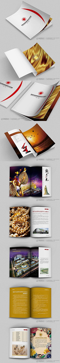 zhipu采集到莆田创新设计陈强QQ495452998