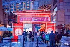 西安G PARK 【華时·未来2021】全国首个赛博国风主题