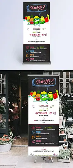 卡通创意招聘海报背景图片|卡通背景,图形,图案,人物,招聘,招聘广告,企业招聘,企业海报,宣传海报,招聘海报,背景设计,海报设计,广告设计模板,海报设计,广告设计模板,PSD素材