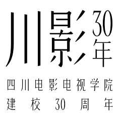 柳岸30采集到中文