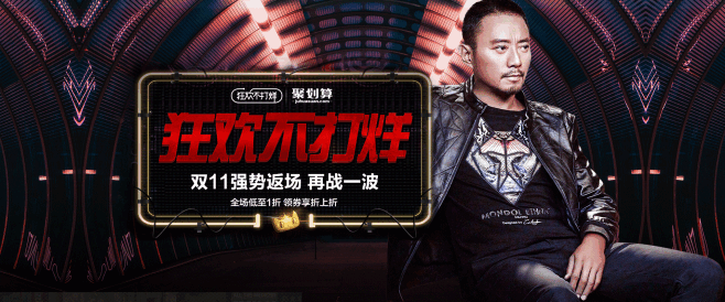  返场banner-1.jpg