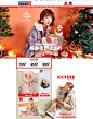 12月日常首页-衣品天成女装旗舰店-天猫Tmall.com