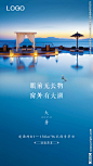 大暑