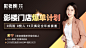 影老板-儿童摄影培训课程-banner