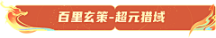 Eight半糖采集到按钮标题