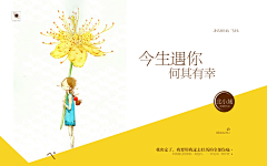 转身–采集到书籍封面