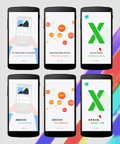 懒懒_Zoro采集到APP启动页 引导页