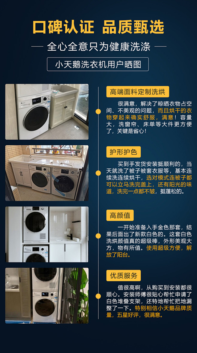 小天鹅洗烘套装滚筒洗衣机热泵烘干机组合1...