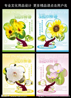 韩版卡通笔记本 卡通 花花 本子 毛绒卡通 樱花 桃花 卡通本本 梅兰竹菊 韩国卡通 小清新 唯美 意境 卡通本子 手绘卡通 毛绒小熊熊 卡通头 同学录 杯子 梳子 手机壳 学生卡包 热水袋 手提袋 毛线卡通 蝴蝶结 小熊 熊仔 卡片 车贴 卡贴 无纺袋 扇子 卡通熊 贺卡 锁本 密码本 可爱精品卡通图案 镜子 礼袋 设计文字 PSD分层素材 源文件 清爽 韩国女孩 撞色 拼接 波点 拼接 条纹 格子