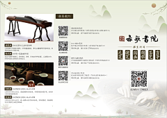 caicai小西采集到业余