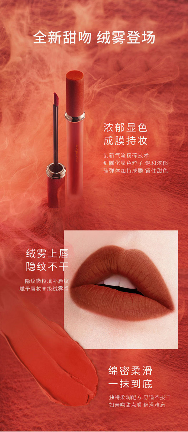 卡姿兰甜吻唇釉女雾面哑光唇彩唇蜜奶茶色小...