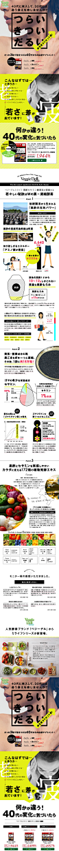 黒酢セサミン酵素粒