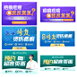 医疗封面图