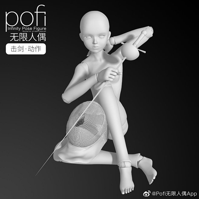 @Pofi无限人偶App 的个人主页 -...