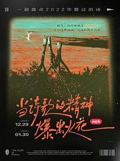 方無意采集到版式|文字|结构