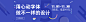 方正字库官网——中国人 方正字