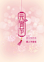 花瓣http://huaban.com/pins/47383621/#